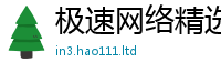 777888管家婆精准四肖跟2025新奥天天开好彩开奖结果